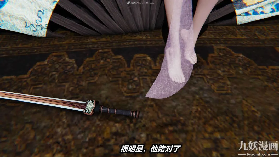[3D]逆转第一季[完整版] - 第24章【第06话】 - page 10