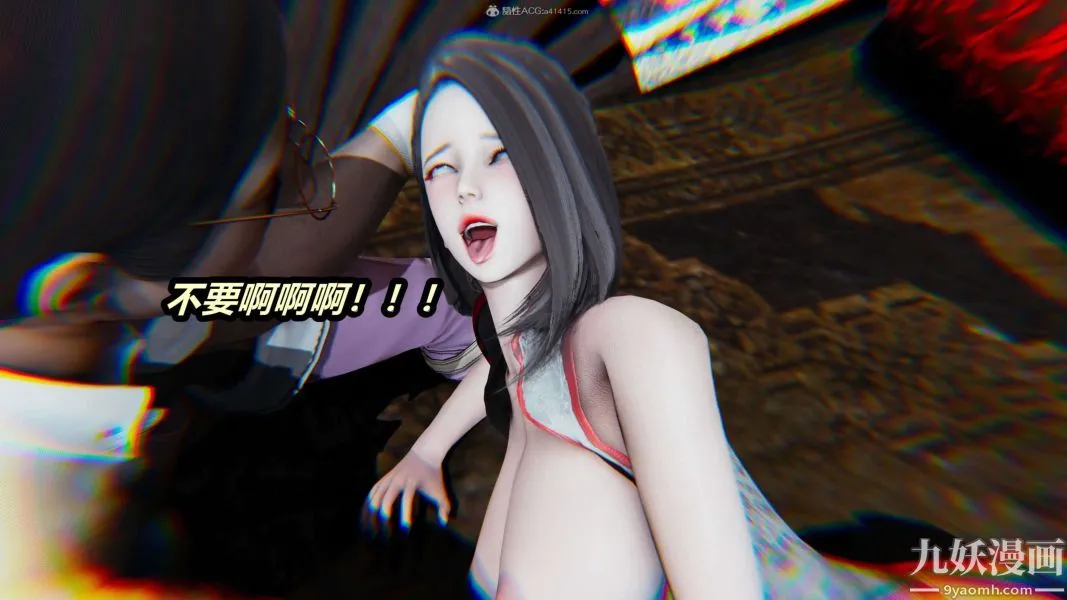 [3D]逆转第一季[完整版] - 第24章【第06话】 - page 17