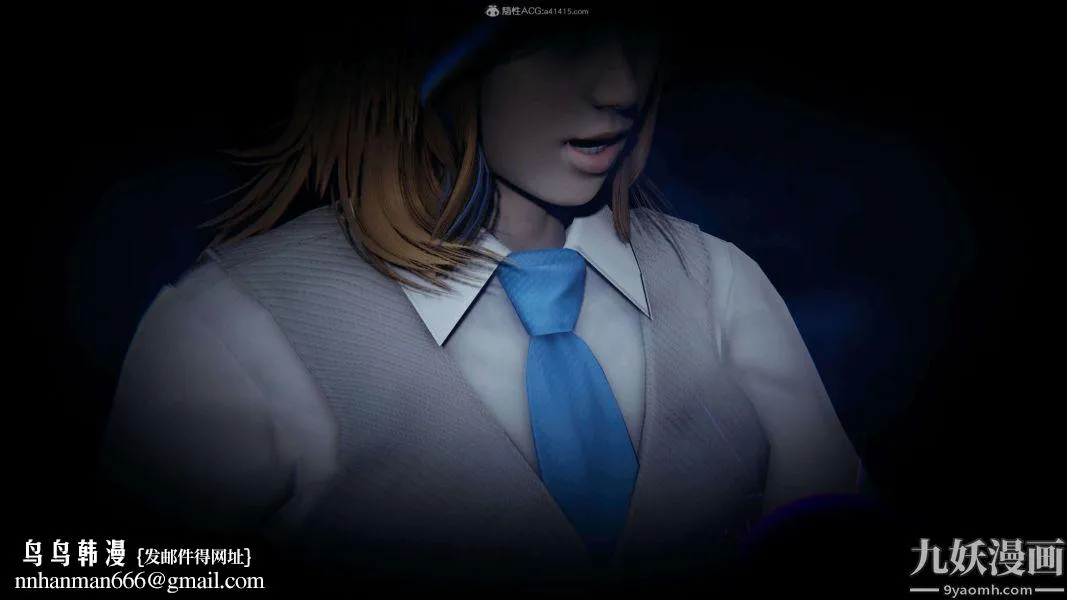 [3D]逆转第一季[完整版] - 第24章【第06话】 - page 25