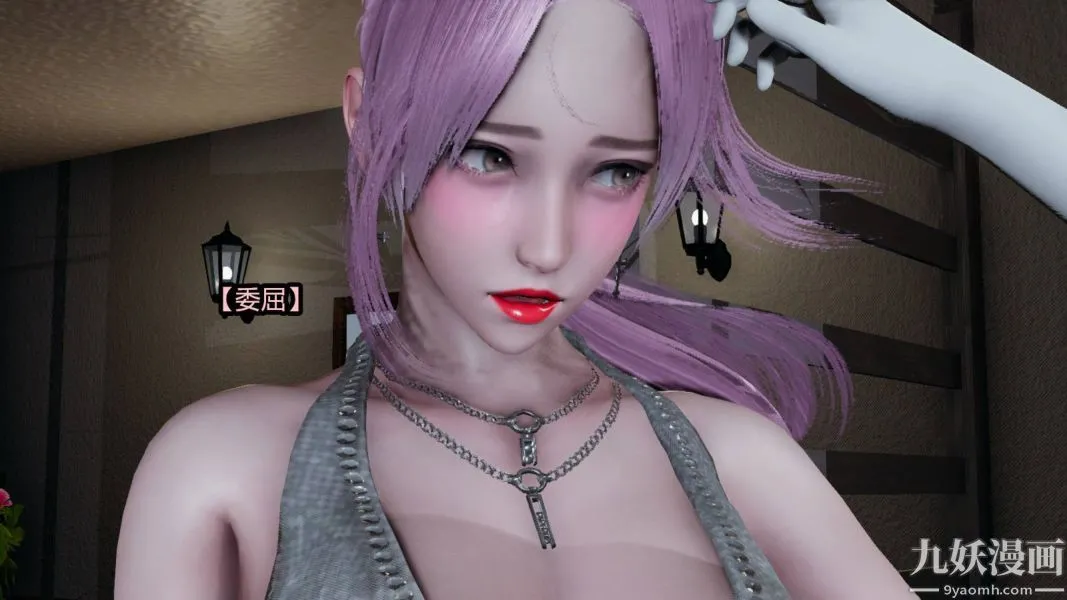 [3D]逆转第一季[完整版] - 第15章【第01话】 - page 7
