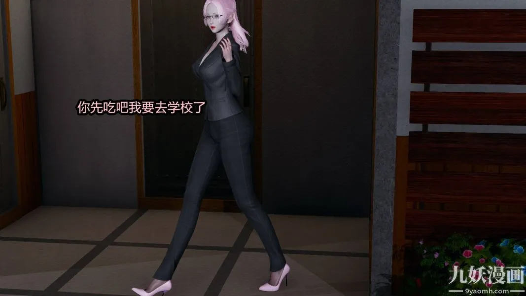 [3D]逆转第一季[完整版] - 第15章【第01话】 - page 11