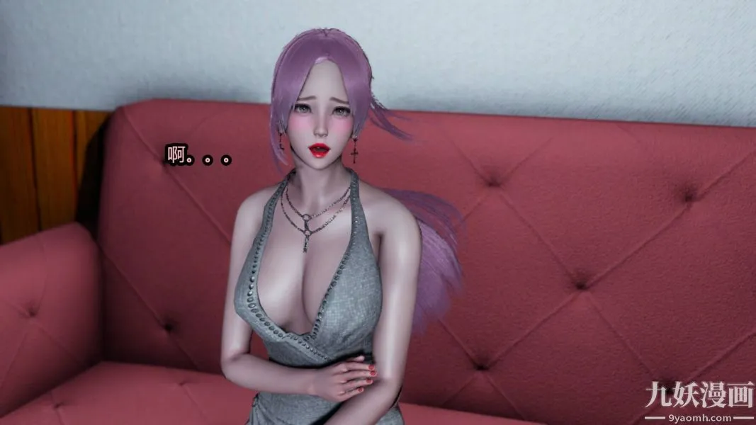 [3D]逆转第一季[完整版] - 第15章【第01话】 - page 12