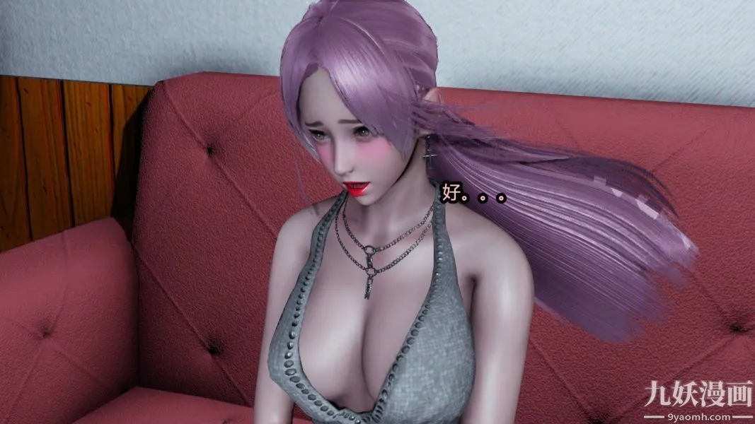 [3D]逆转第一季[完整版] - 第15章【第01话】 - page 14
