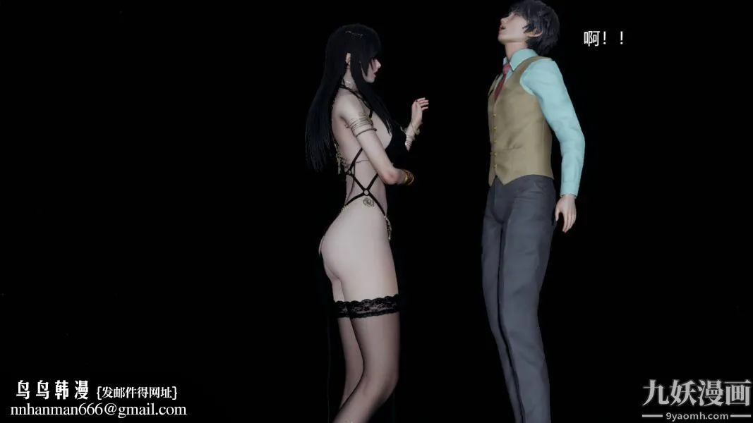 [3D]逆转第一季[完整版] - 第15章【第01话】 - page 30