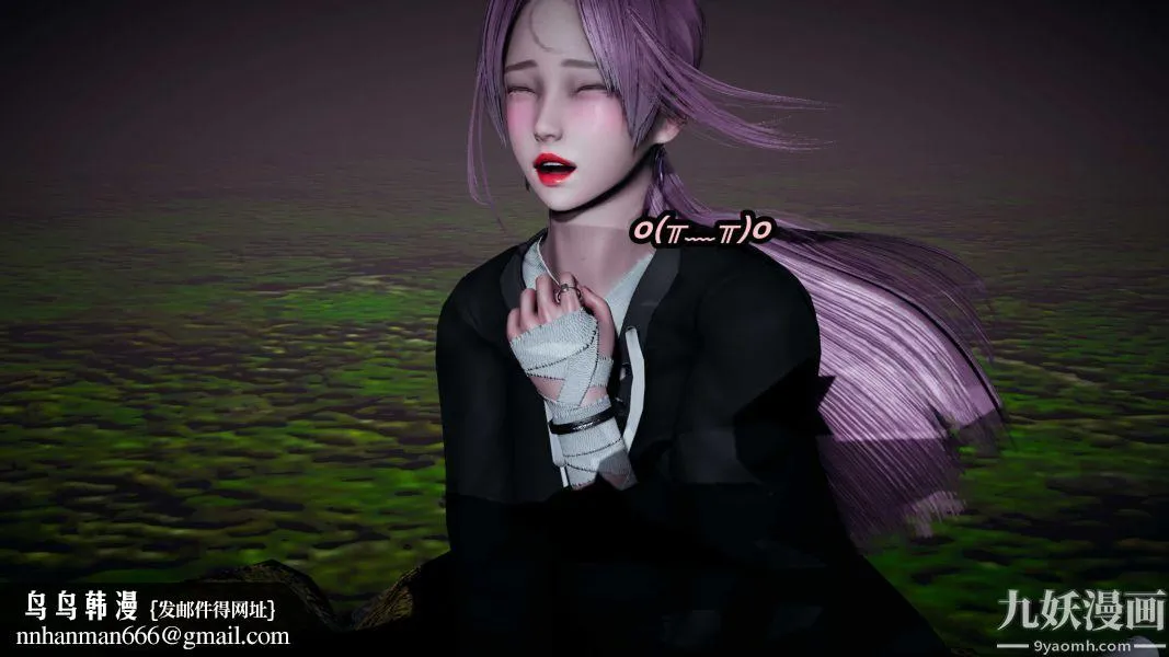 [3D]逆转第一季[完整版] - 第21章【第05话】 - page 34