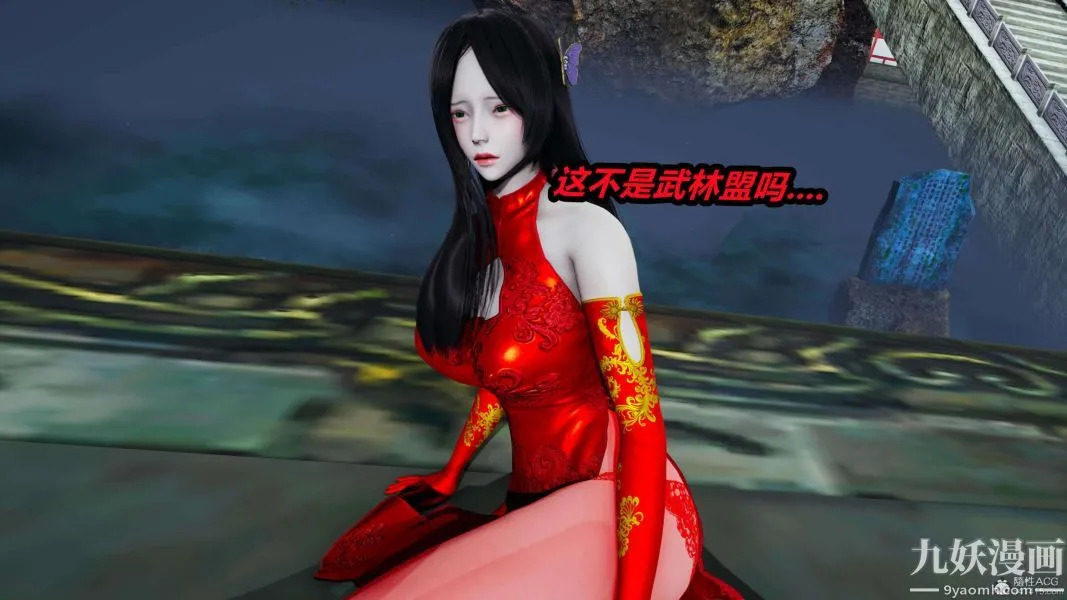 [3D]逆转第一季[完整版] - 第26章【第01话】 - page 5