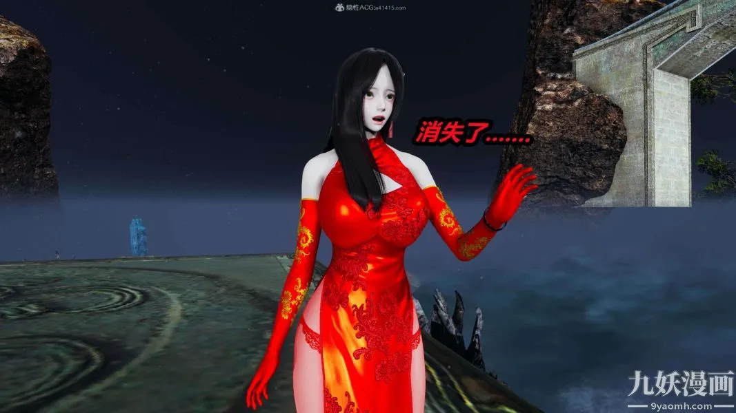 [3D]逆转第一季[完整版] - 第26章【第01话】 - page 14