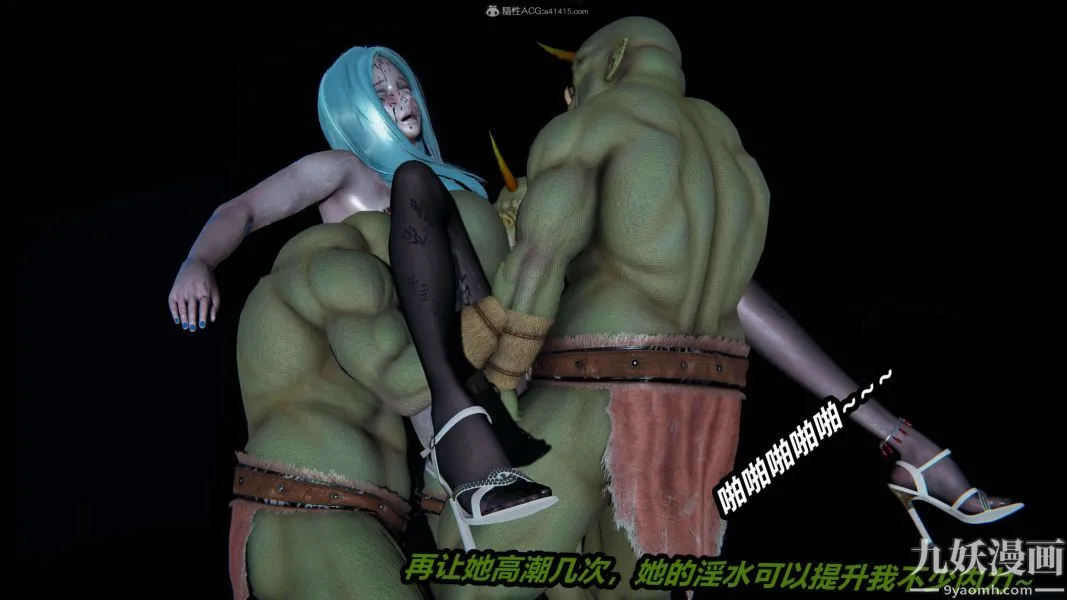 [3D]逆转第一季[完整版] - 第26章【第01话】 - page 26