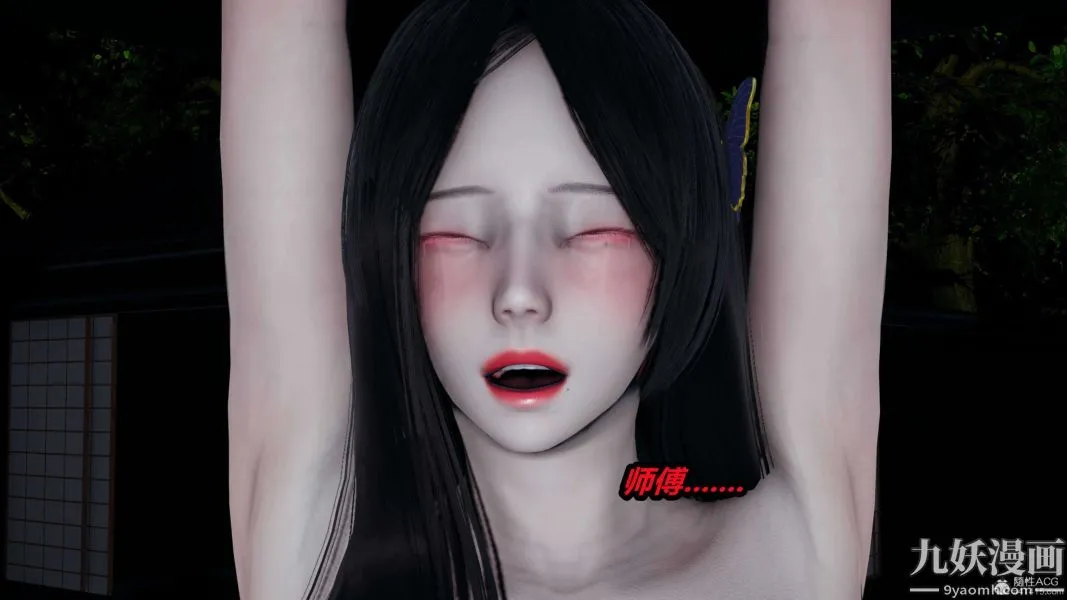 [3D]逆转第一季[完整版] - 第26章【第01话】 - page 34