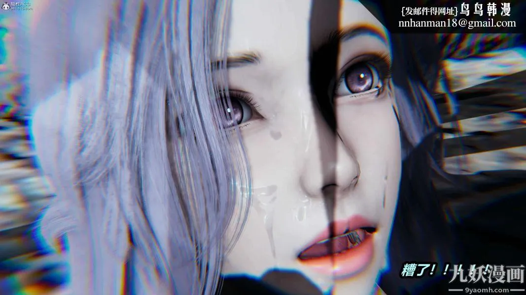 [3D]逆转第一季[完整版] - 第37章【第05话】 - page 1