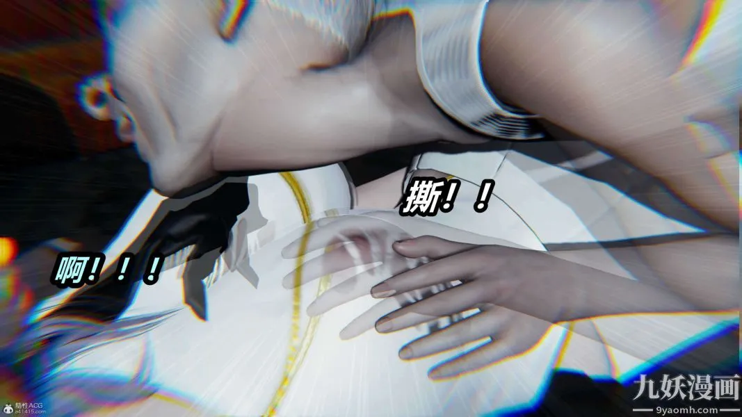 [3D]逆转第一季[完整版] - 第37章【第05话】 - page 5