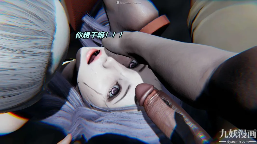 [3D]逆转第一季[完整版] - 第37章【第05话】 - page 33