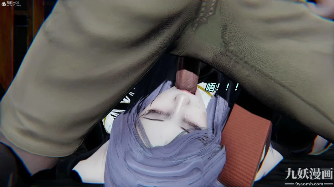 [3D]逆转第一季[完整版] - 第37章【第05话】 - page 34