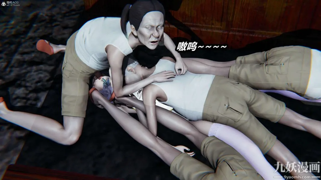 [3D]逆转第一季[完整版] - 第37章【第05话】 - page 35