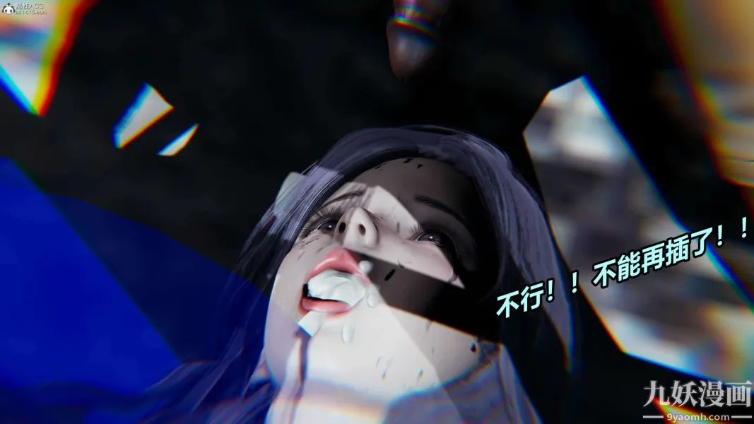 [3D]逆转第一季[完整版] - 第37章【第05话】 - page 49