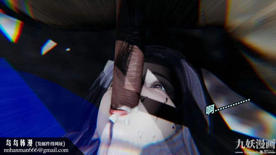 [3D]逆转第一季[完整版] - 第37章【第05话】 - page 50