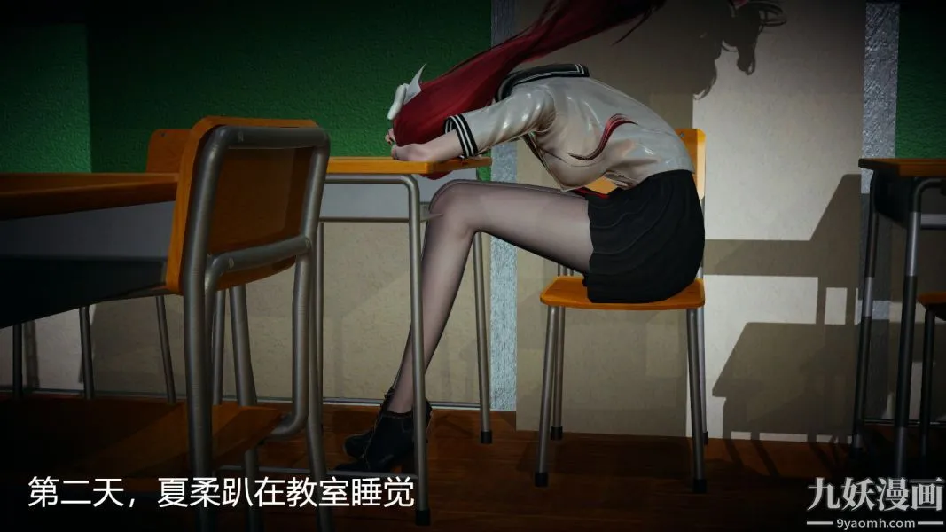 [3D]逆转第一季[完整版] - 第05章【第01话】 - page 13