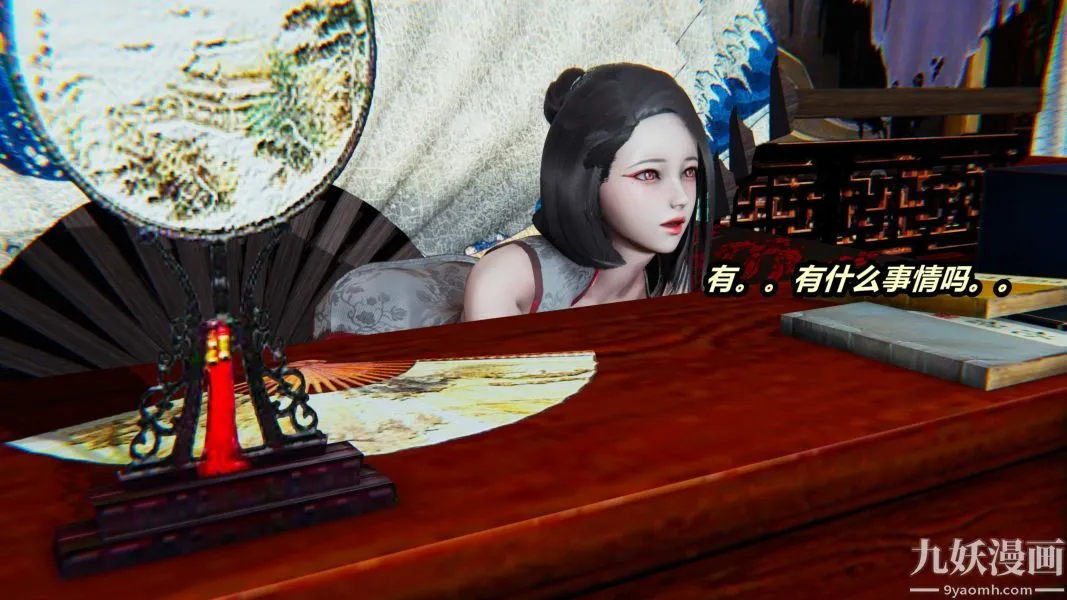 [3D]逆转第一季[完整版] - 第23章【第06话】 - page 6