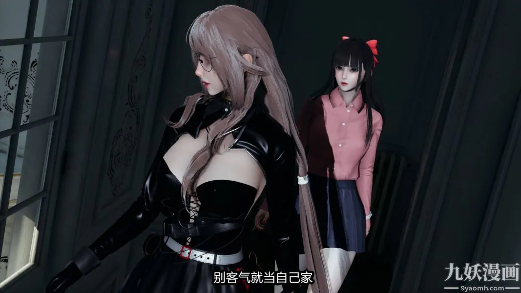 [3D]逆转第一季[完整版] - 第19章【第01话】 - page 3