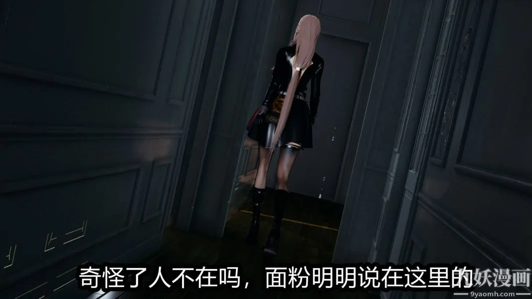 [3D]逆转第一季[完整版] - 第19章【第01话】 - page 7