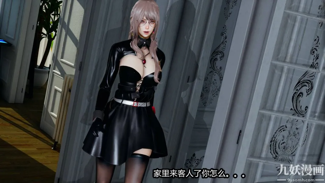 [3D]逆转第一季[完整版] - 第19章【第01话】 - page 9