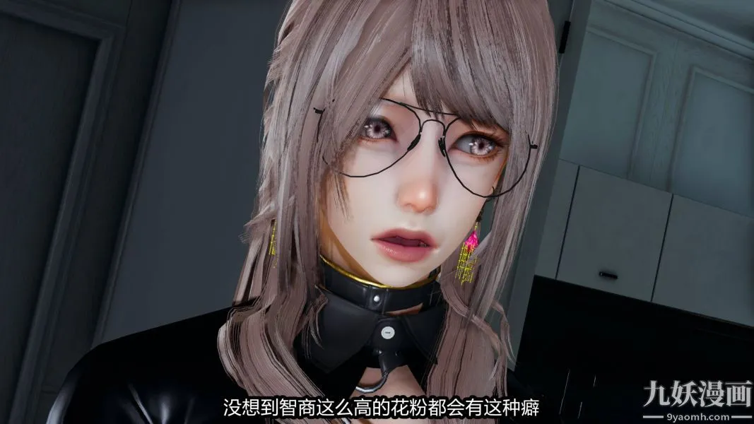 [3D]逆转第一季[完整版] - 第19章【第01话】 - page 18