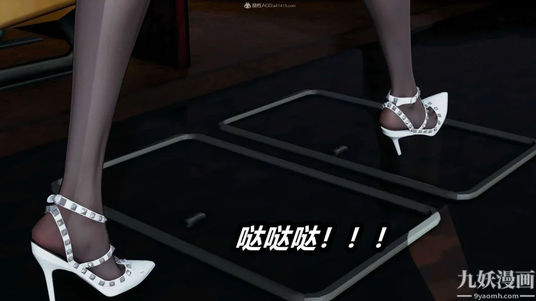 [3D]逆转第一季[完整版] - 第26章【第03话】 - page 5
