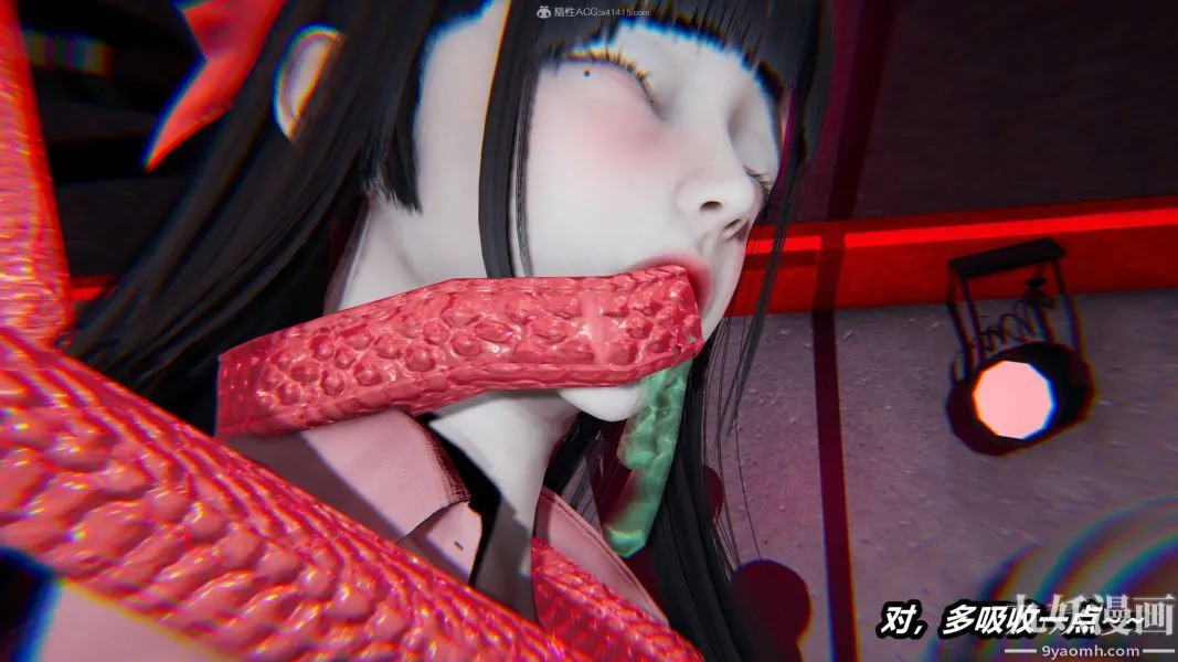 [3D]逆转第一季[完整版] - 第26章【第03话】 - page 30