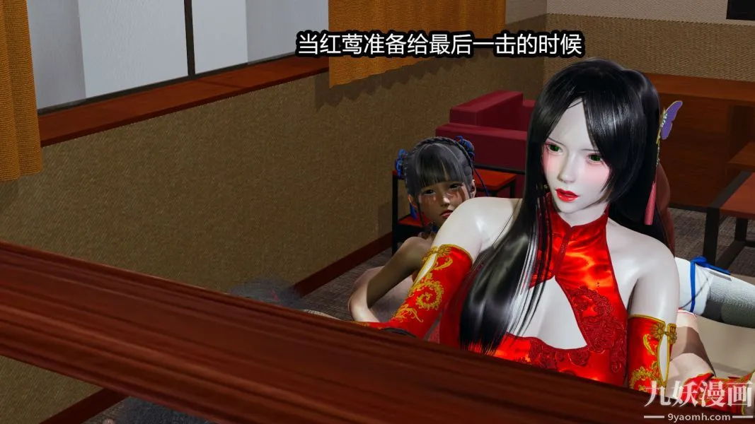 [3D]逆转第一季[完整版] - 第09章【第03话】 - page 17