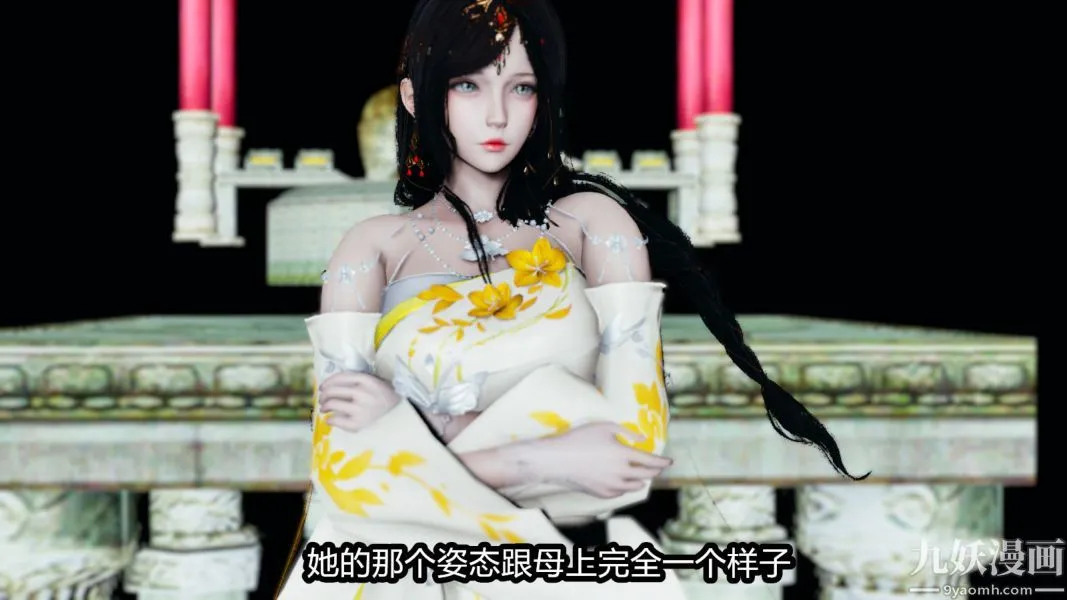 [3D]逆转第一季[完整版] - 第14章【第03话】 - page 21