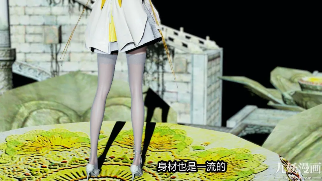 [3D]逆转第一季[完整版] - 第14章【第03话】 - page 22