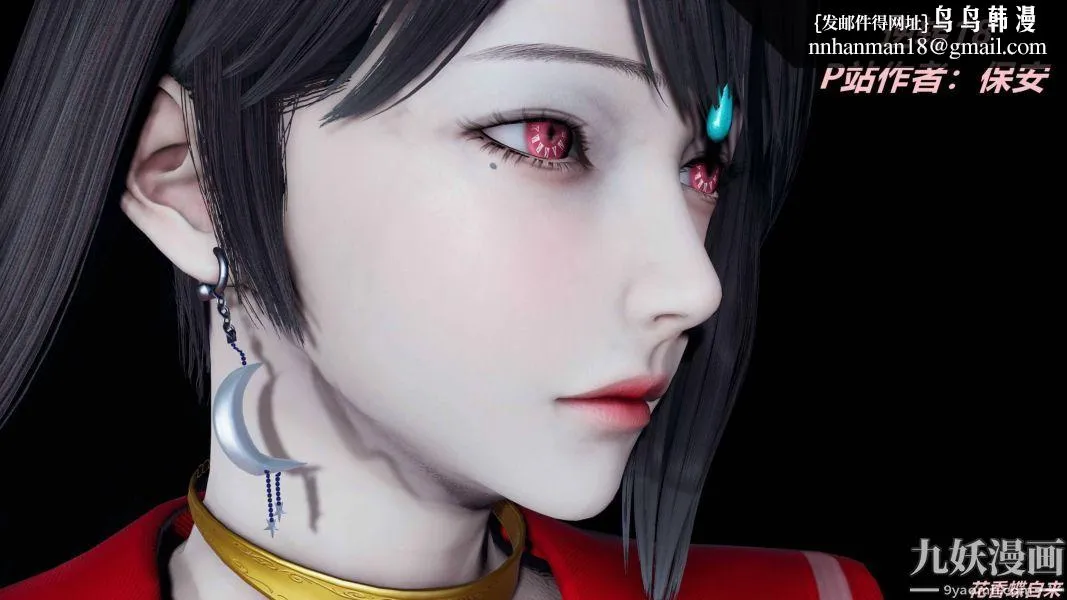[3D]逆转第一季[完整版] - 第18章【第01话】 - page 1