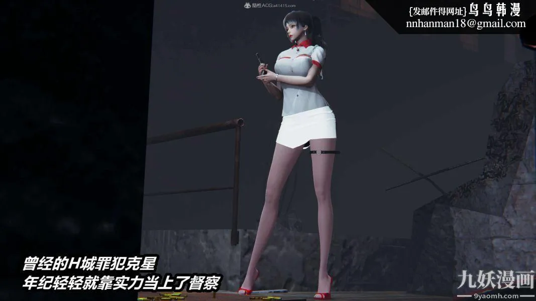[3D]逆转第一季[完整版] - 第30章【第04话】 - page 1