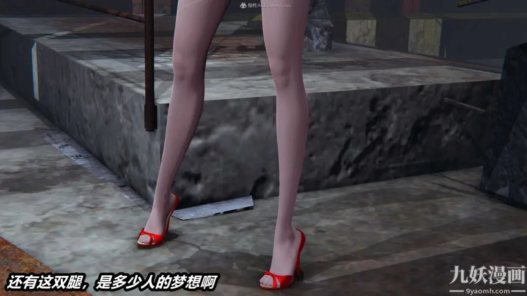 [3D]逆转第一季[完整版] - 第30章【第04话】 - page 3