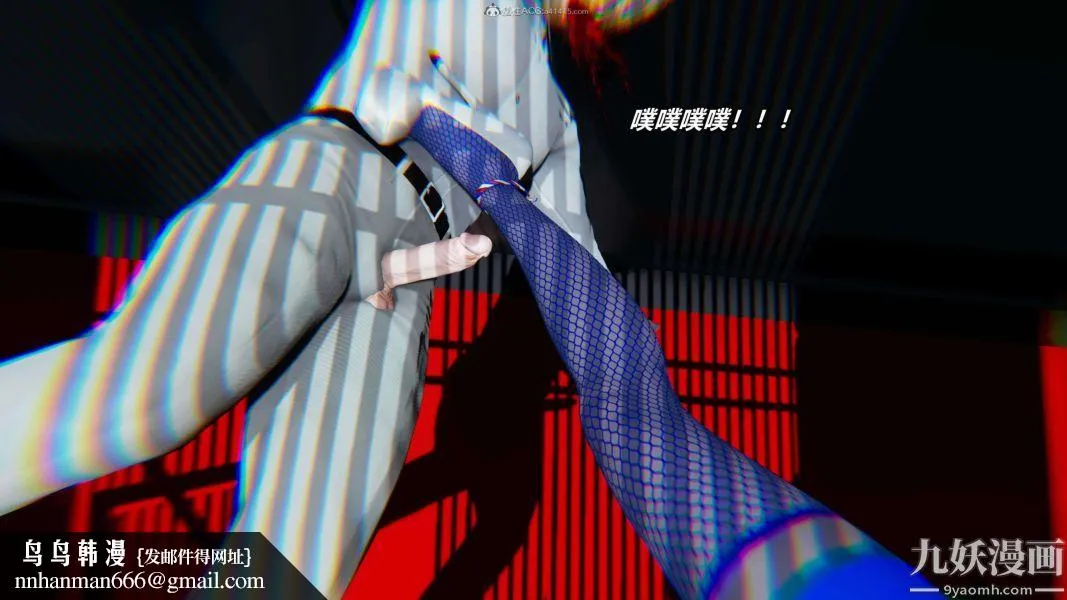 [3D]逆转第一季[完整版] - 第30章【第04话】 - page 17