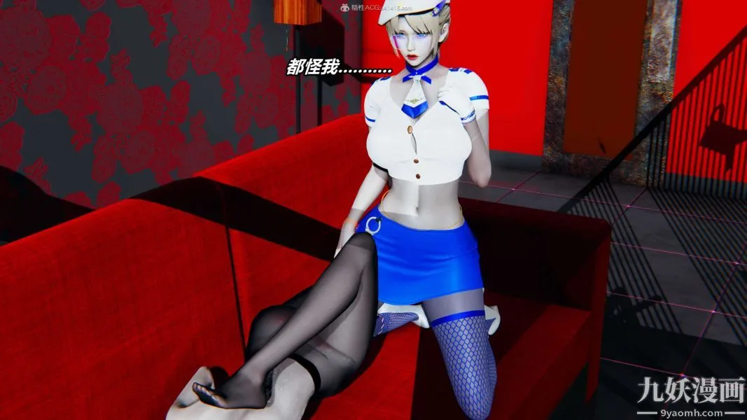 [3D]逆转第一季[完整版] - 第30章【第04话】 - page 23