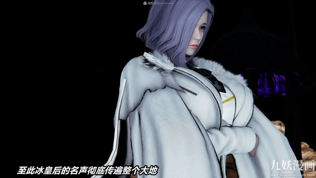 [3D]逆转第一季[完整版] - 第37章【第11话】 - page 7