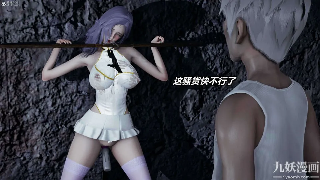 [3D]逆转第一季[完整版] - 第37章【第11话】 - page 12