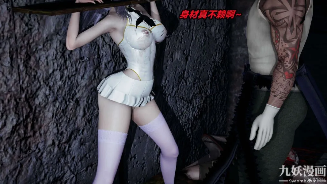 [3D]逆转第一季[完整版] - 第37章【第11话】 - page 35