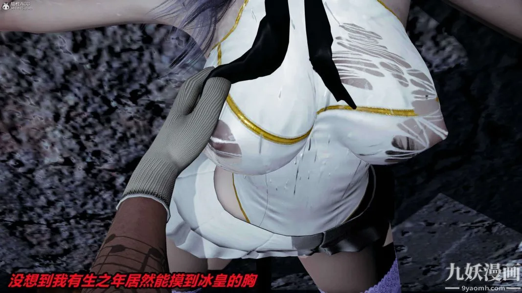[3D]逆转第一季[完整版] - 第37章【第11话】 - page 36