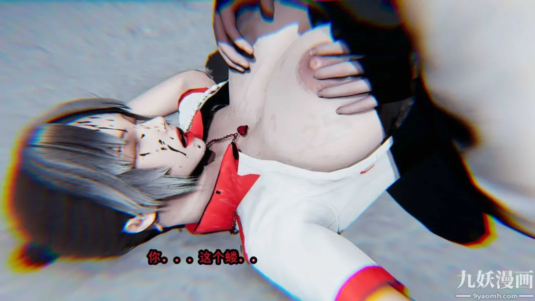 [3D]逆转第一季[完整版] - 第18章【第04话】 - page 8