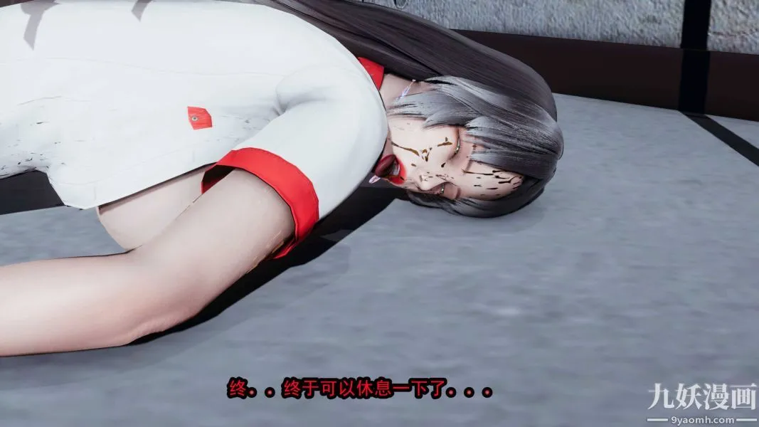 [3D]逆转第一季[完整版] - 第18章【第04话】 - page 12
