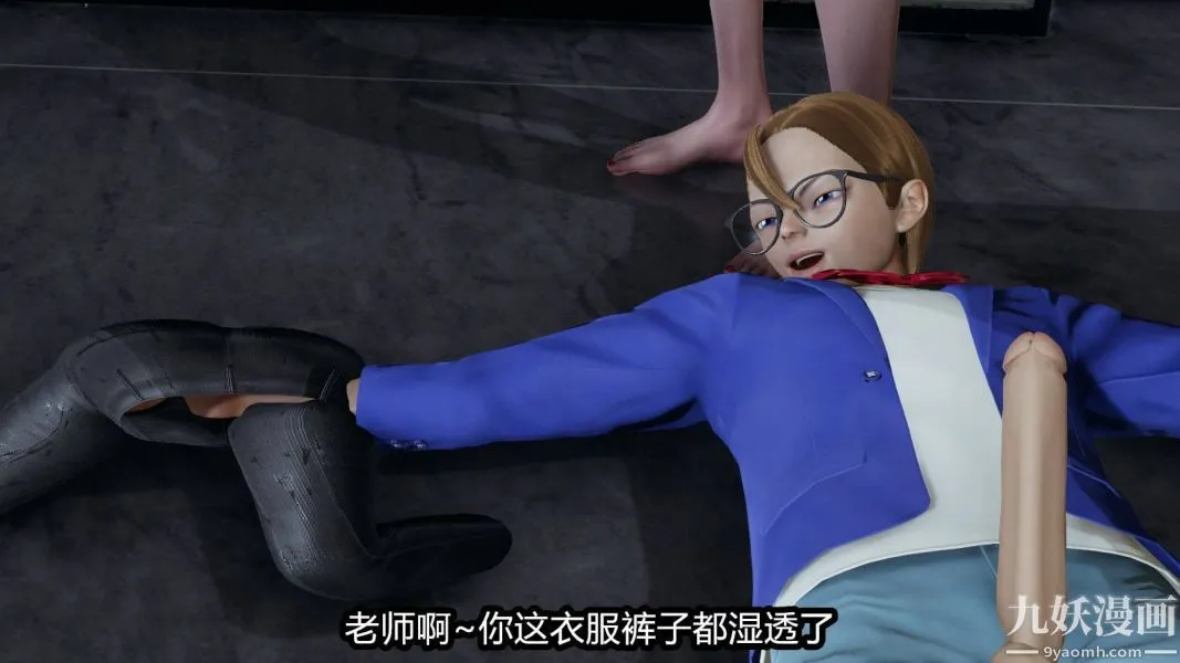 [3D]逆转第一季[完整版] - 第16章【第01话】 - page 5