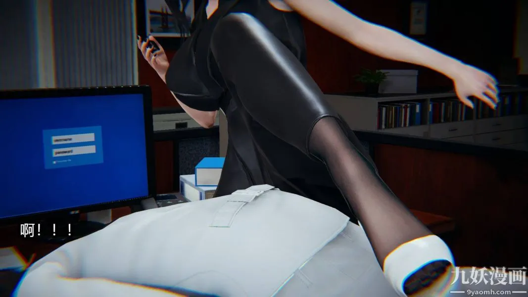 [3D]逆转第一季[完整版] - 第16章【第01话】 - page 19