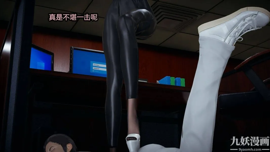 [3D]逆转第一季[完整版] - 第16章【第01话】 - page 22