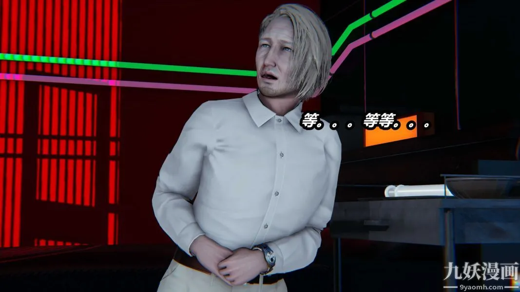 [3D]逆转第一季[完整版] - 第22章【第03话】 - page 6