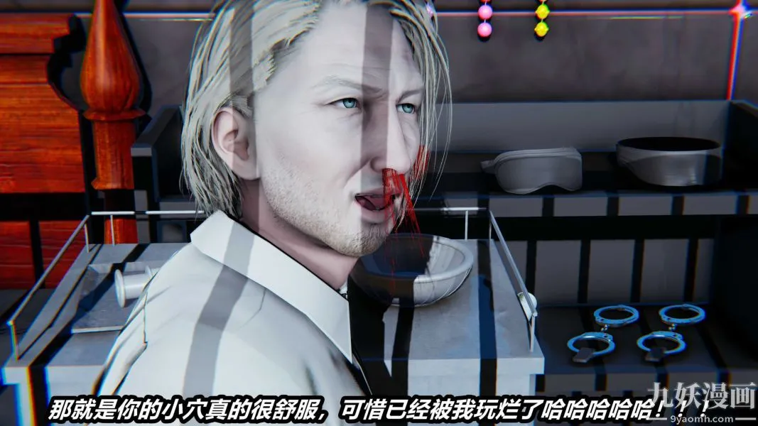 [3D]逆转第一季[完整版] - 第22章【第03话】 - page 10