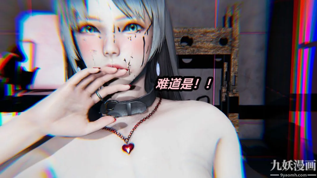 [3D]逆转第一季[完整版] - 第22章【第03话】 - page 21