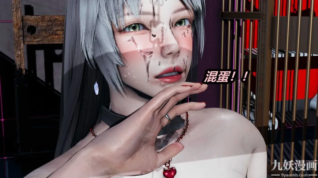 [3D]逆转第一季[完整版] - 第22章【第03话】 - page 27