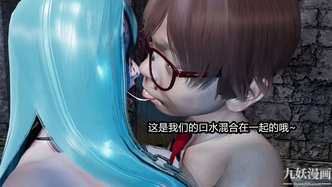 [3D]逆转第一季[完整版] - 第10章【第03话】 - page 6